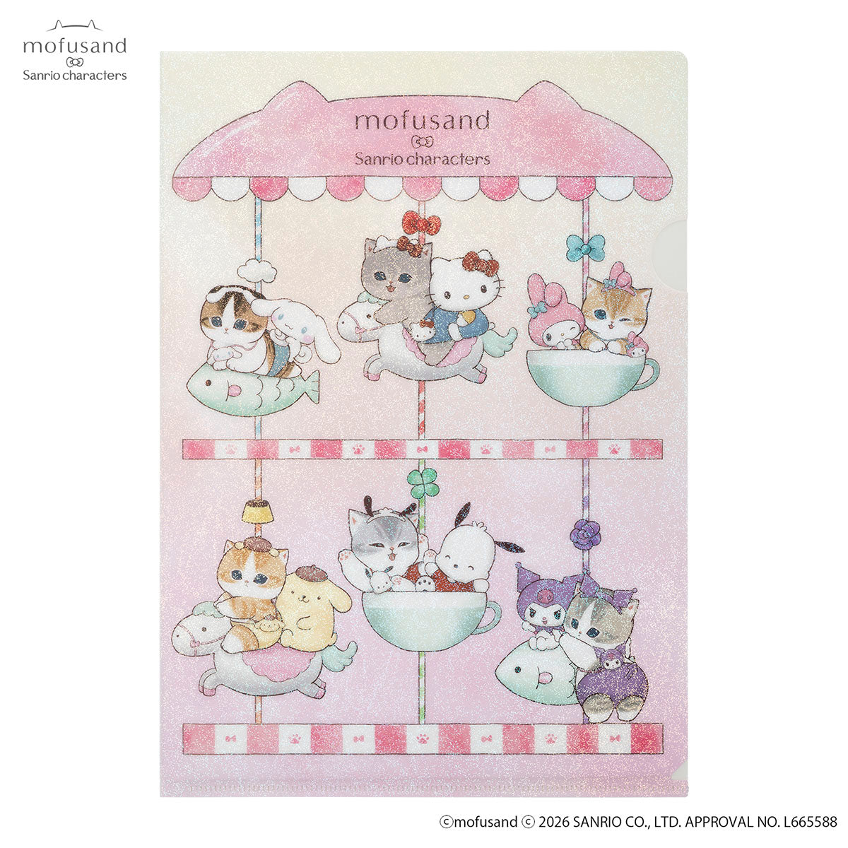 新着商品 | mofusandもふもふマーケット