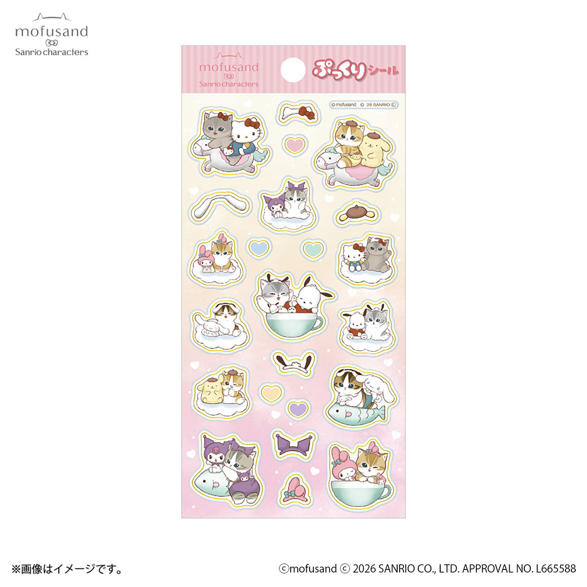 mofusand×サンリオキャラクターズ ぷっくりシール | mofusandもふもふ