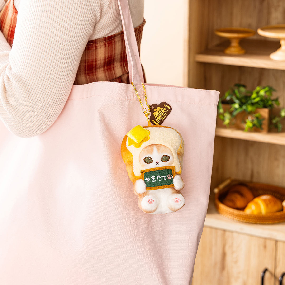 mofusand もふもふベーカリー やきたて食パンにゃんマスコット
