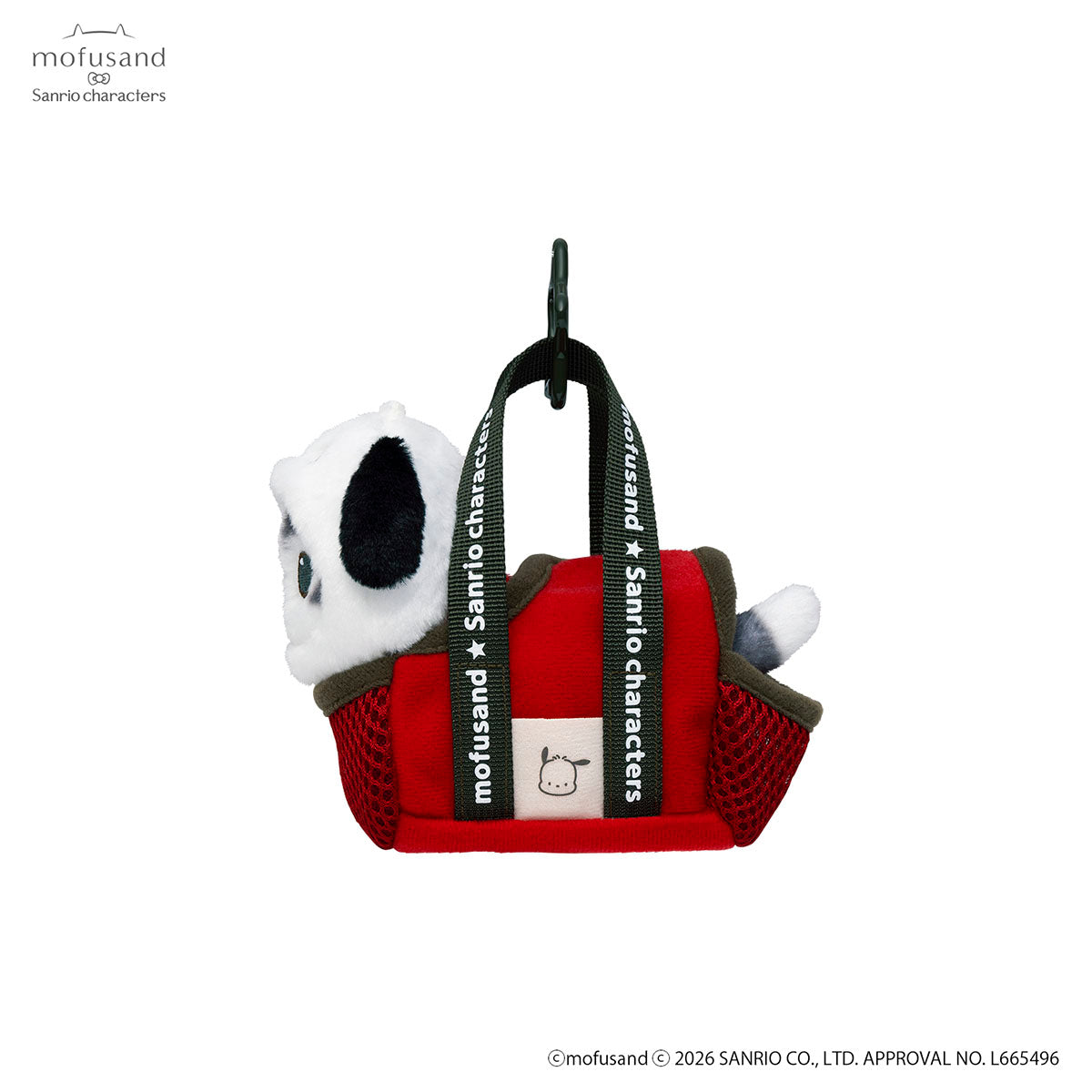 mofusand×三丽鸥 外出包猫咪挂件 (帕恰狗)