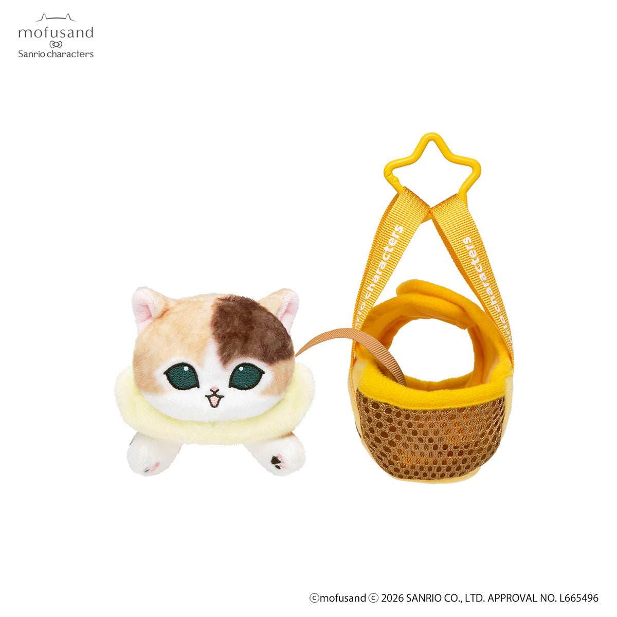mofusand×三丽鸥 外出包猫咪挂件 (布丁狗)