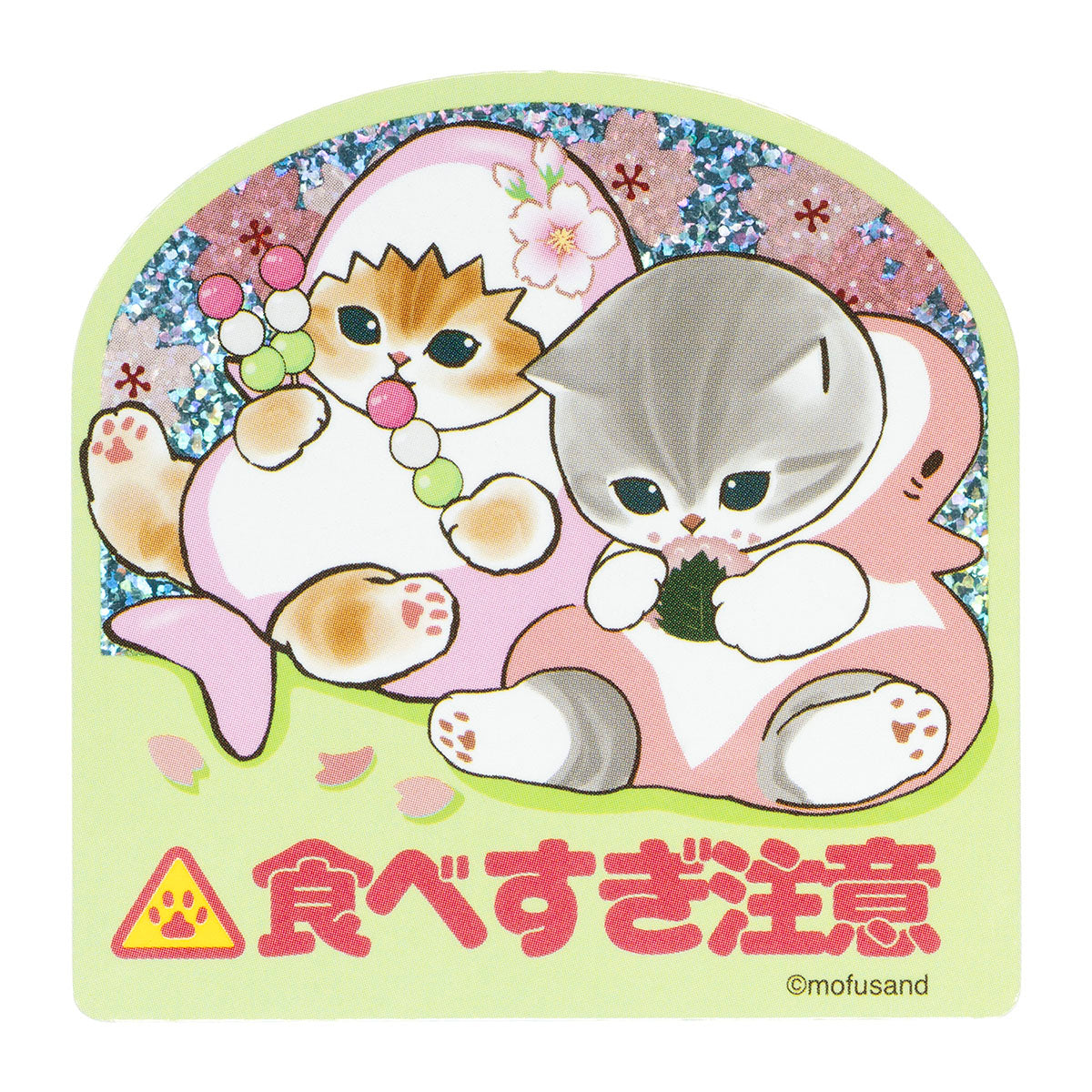 mofusand 樱花鲨鱼猫 全息贴纸盲盒（全8种）