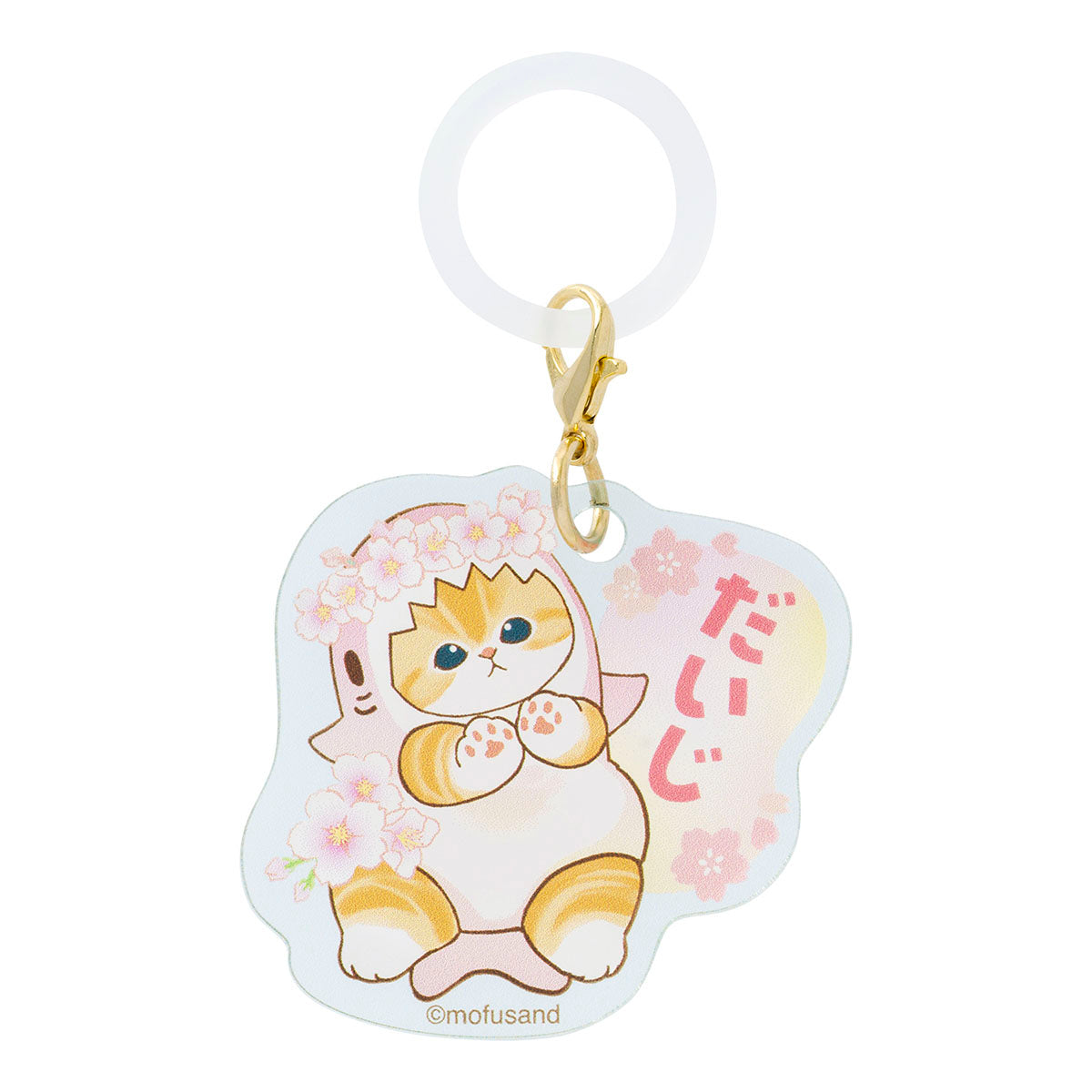 101 桜にゃんこチャーム mofusand 桜サメにゃん トレーディングアクリルチャームマーカー(全8種