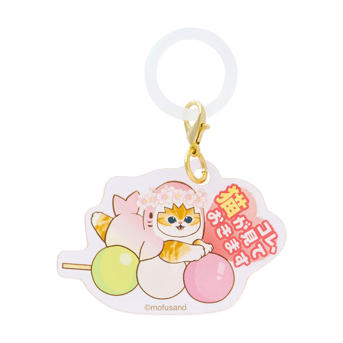 mofusand 桜サメにゃん トレーディングアクリルチャームマーカー(全8種