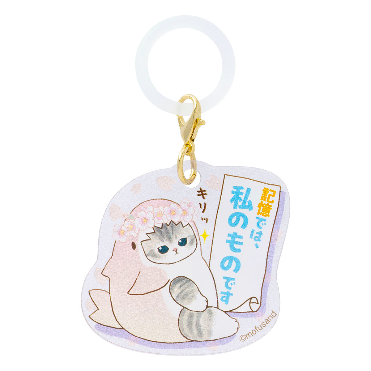 mofusand 桜サメにゃん トレーディングアクリルチャームマーカー(全8種)
