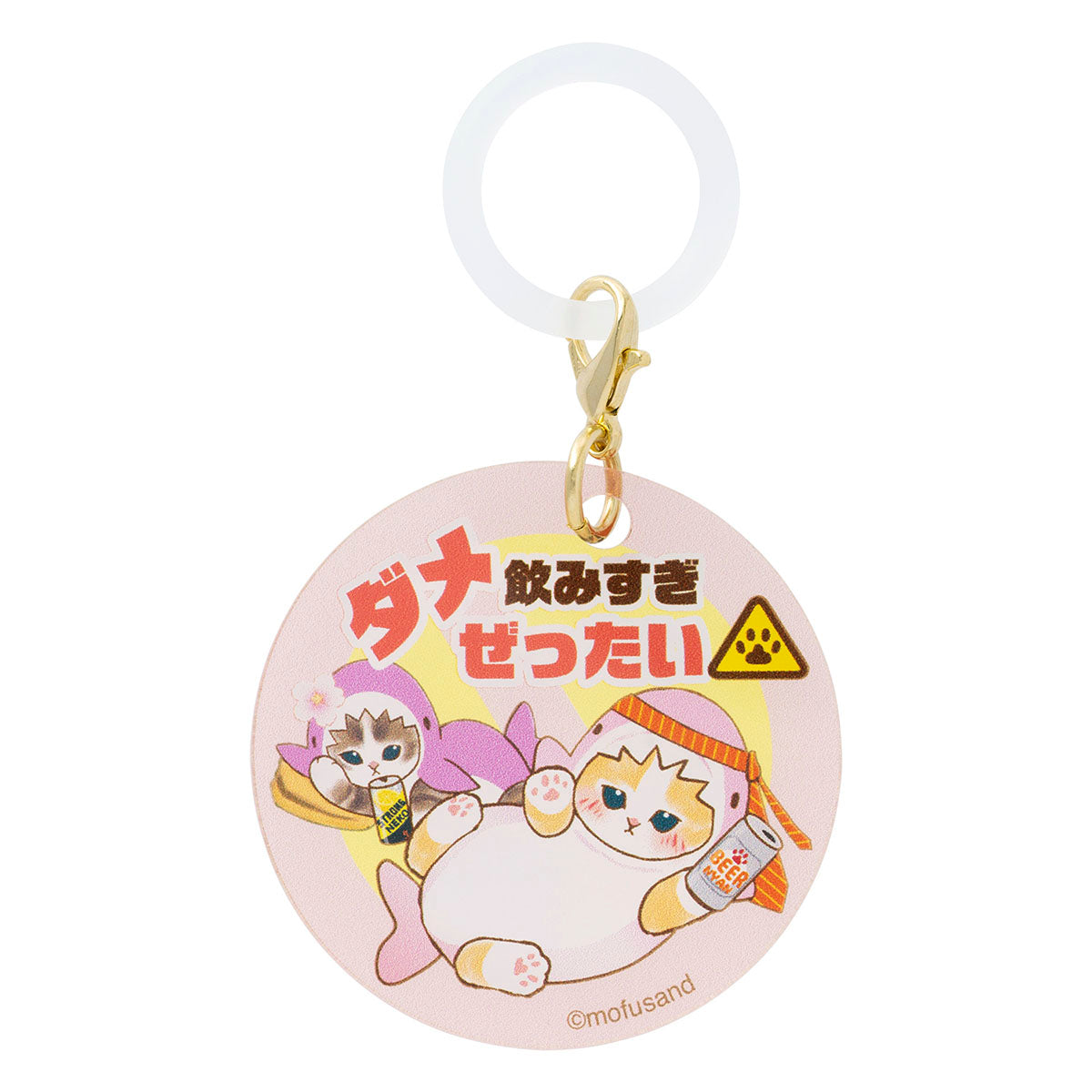 mofusand 桜サメにゃん トレーディングアクリルチャームマーカー(全8種