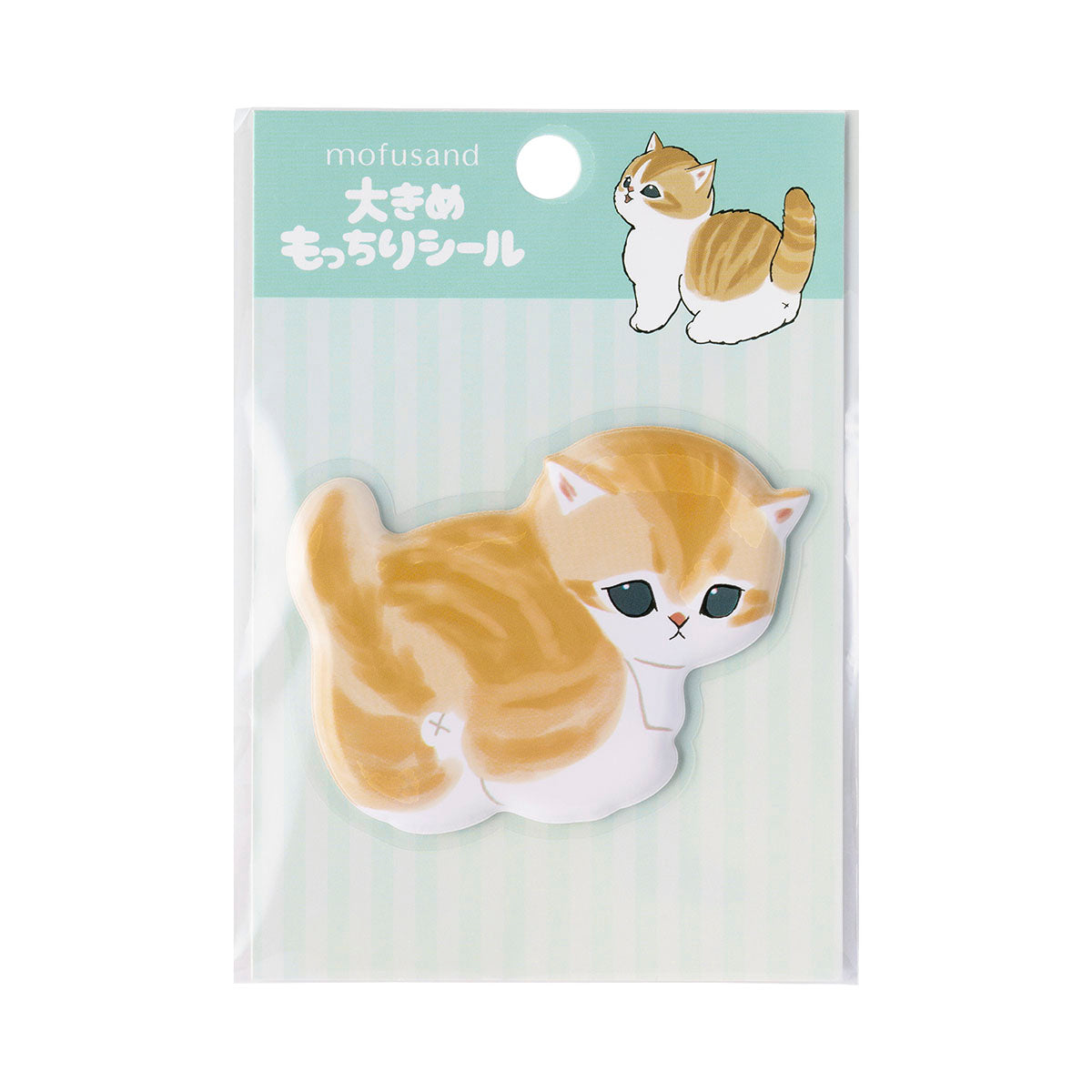 mofusand 큼직한 말랑 스티커 (엉덩이)