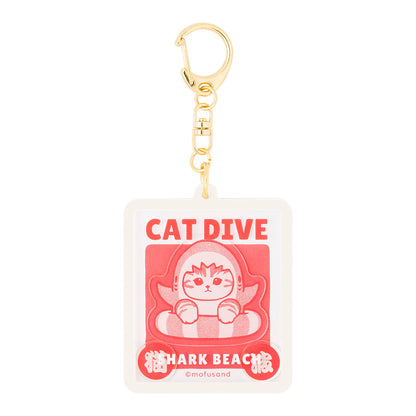 mofusand BOARD SHARK! 쉐이커 아크릴 열쇠고리 (CAT DIVE)