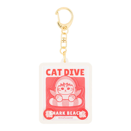 mofusand BOARD SHARK！ シャカシャカアクリルキーホルダー(CAT DIVE)