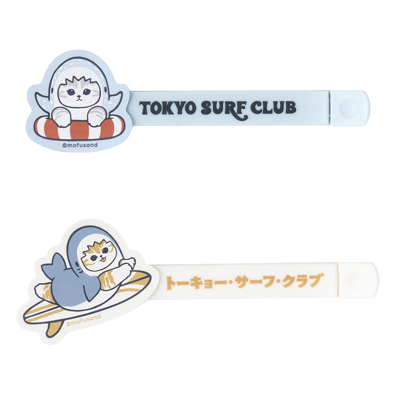 mofusand BOARD SHARK! 봉지 밀봉 클립 2개 세트