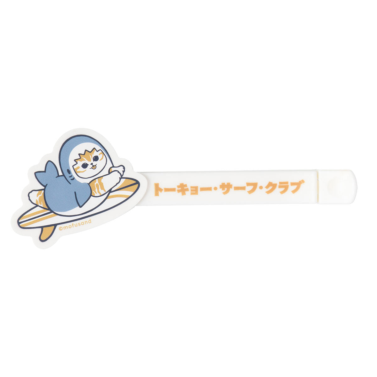 mofusand BOARD SHARK! 봉지 밀봉 클립 2개 세트