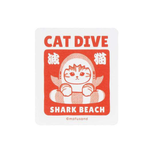 mofusand BOARD SHARK！ スマホに貼れるサイズのステッカー(CAT DIVE)