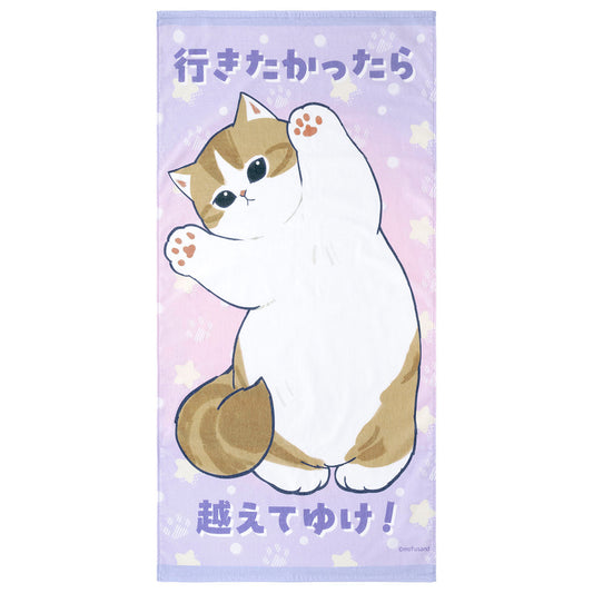 mofusand I Want to Interrupt Your Outing, Meow! Bath Towel