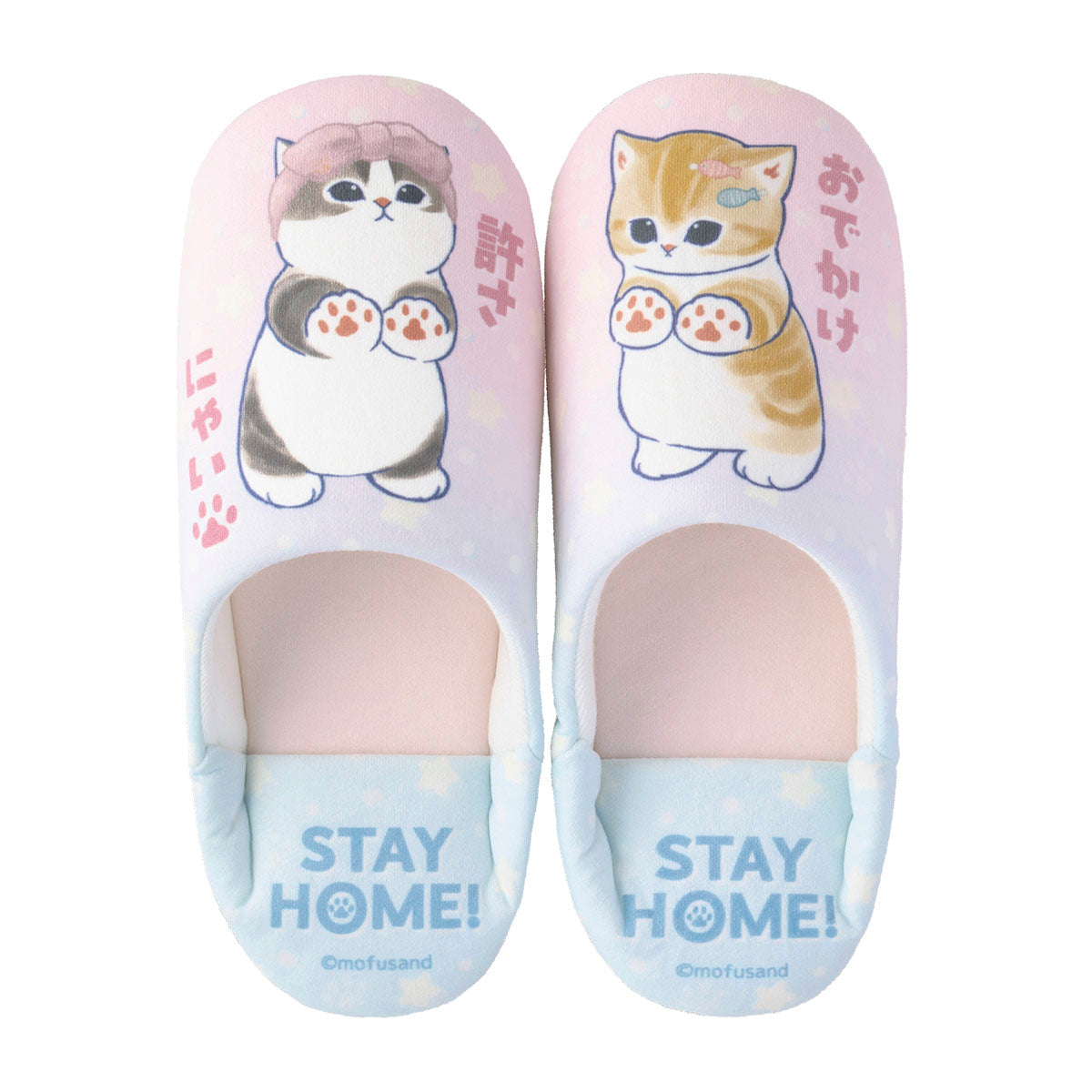 新着商品 | mofusandもふもふマーケット