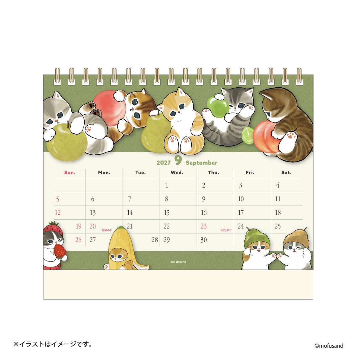 mofusand 2027年1月始まり卓上カレンダー(ミニシール付き)