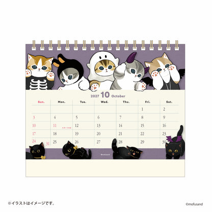 mofusand 2027年1月始まり卓上カレンダー(ミニシール付き)