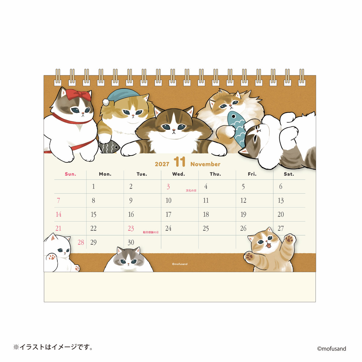 mofusand 2027年1月始まり卓上カレンダー(ミニシール付き)