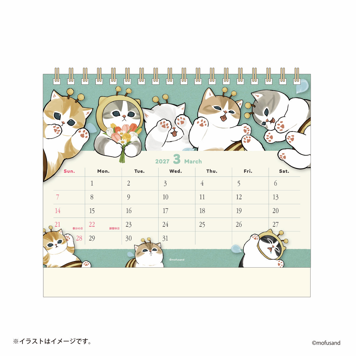 mofusand 2027年1月始まり卓上カレンダー(ミニシール付き)