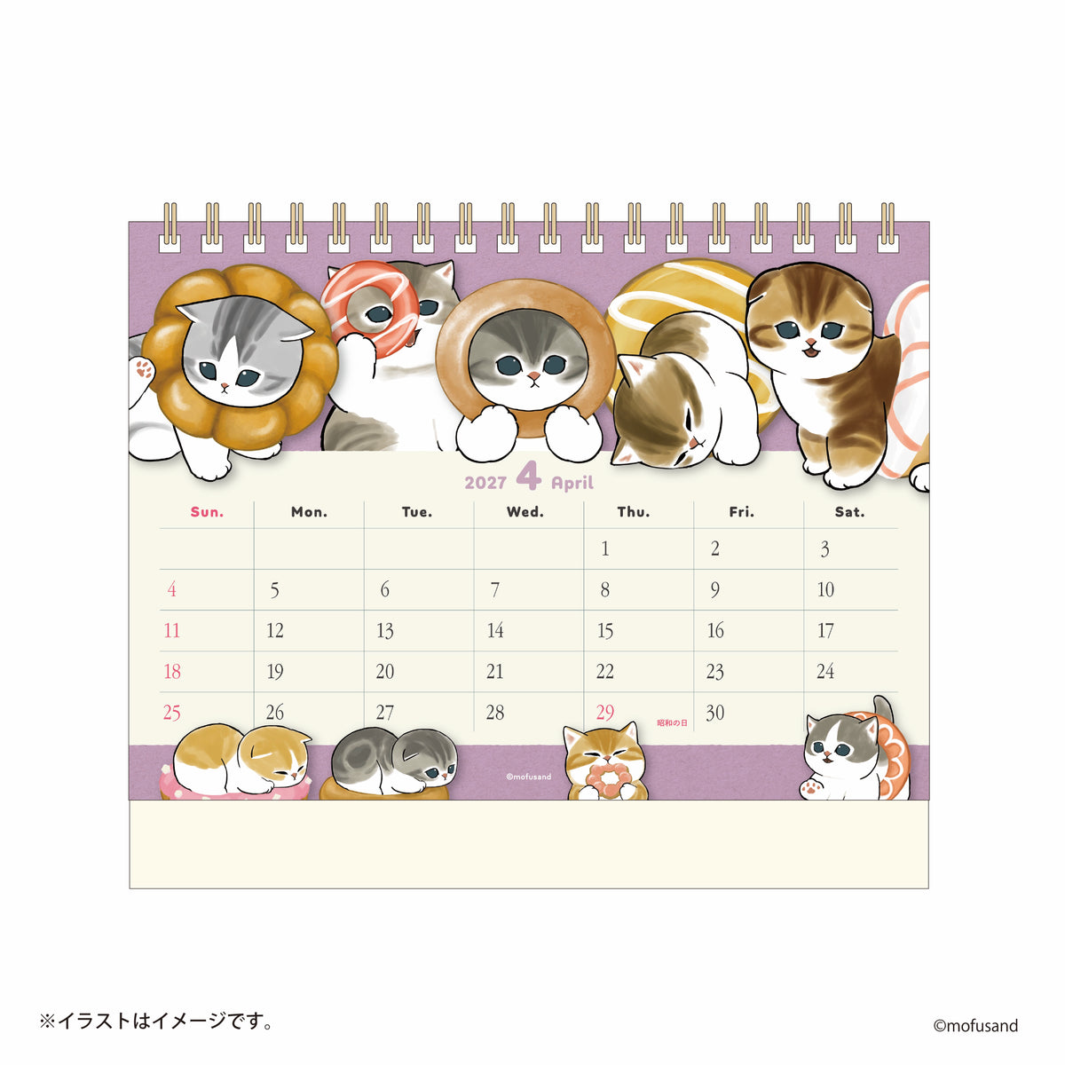 mofusand 2027年1月始まり卓上カレンダー(ミニシール付き)