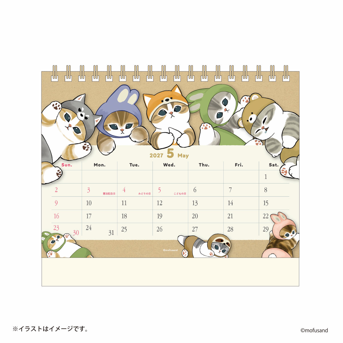 mofusand 2027年1月始まり卓上カレンダー(ミニシール付き)