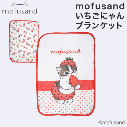 mofusand Blanket (Strawberry Meow)