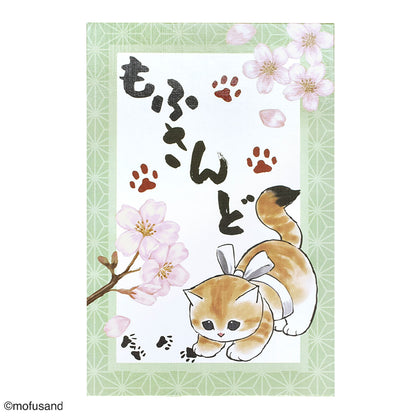mofusand 御朱印帳(桜)