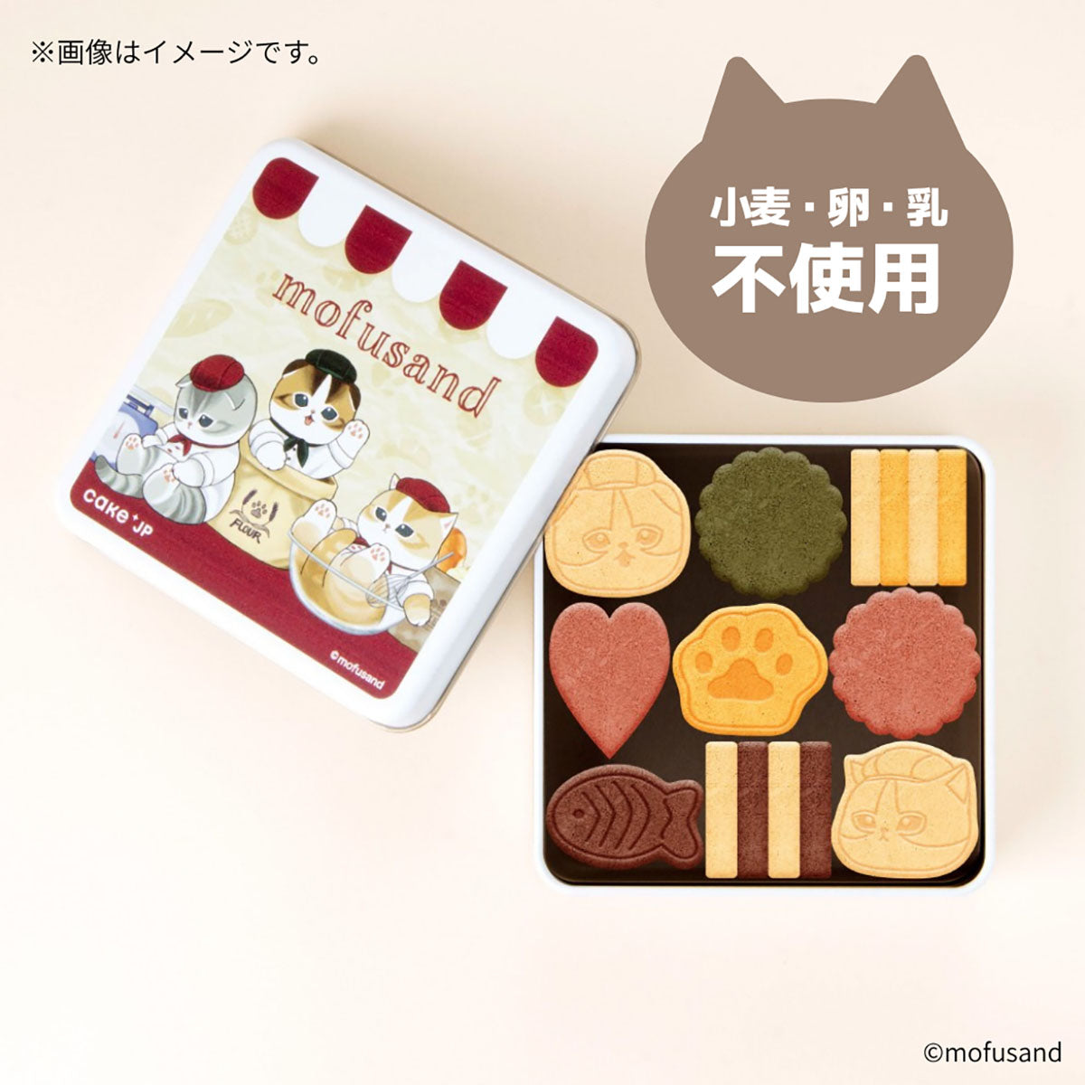 mofusand もふもふベーカリー もふもふクッキー缶 | mofusandもふもふ