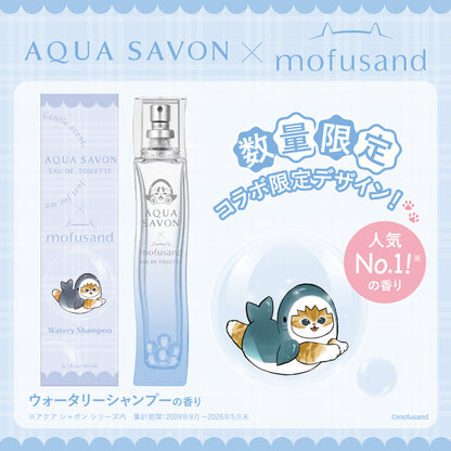 mofusand Aqua Savon 오 드 뚜왈렛 워터리 샴푸 향 (상어냥)