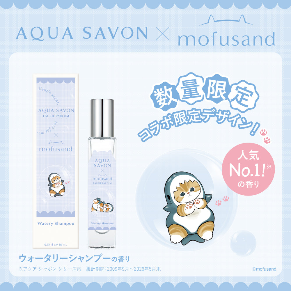 mofusand Aqua Savon 오 드 퍼퓸 워터리 샴푸 향 (상어냥)