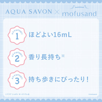 mofusand Aqua Savon 오 드 퍼퓸 워터리 샴푸 향 (상어냥)