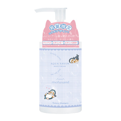 mofusand Aqua Savon 바디크림 워터리 샴푸 향 (상어냥)