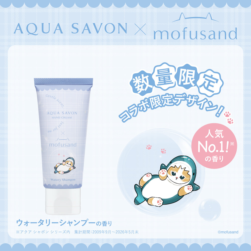 mofusand Aqua Savon Hand Cream, Watery Shampoo Scent (Shark Meow)