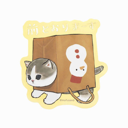 mofusand ゴールドに光るスマホに貼れるサイズのステッカー(前とおりまーす)