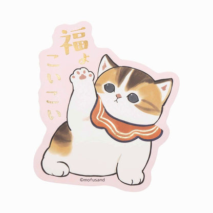 mofusand ゴールドに光るスマホに貼れるサイズのステッカー(福よこいこい)