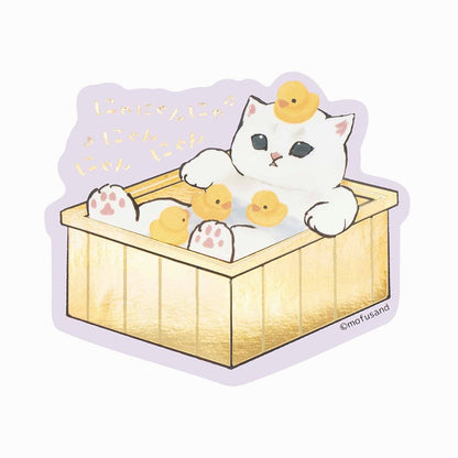 mofusand ゴールドに光るスマホに貼れるサイズのステッカー(お風呂)