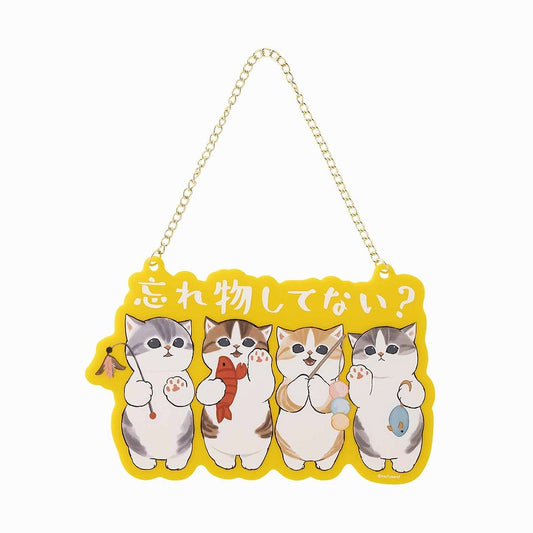 mofusand アクリルドアプレート(忘れ物してない？)