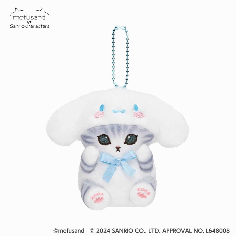 mofusand × Sanrio Characters Mini Mascot Keychain (Cinnamoroll)