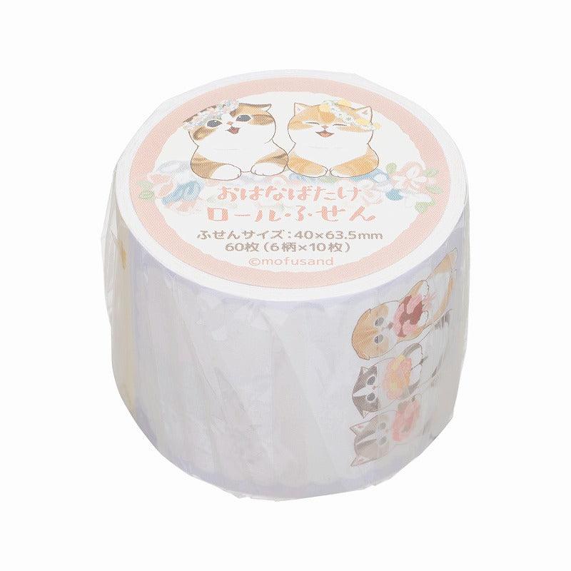 mofusand ロールふせん(おはなばたけ)