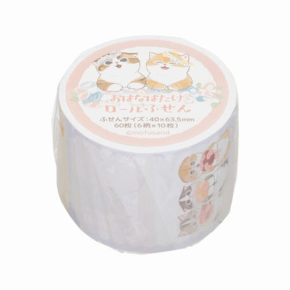 mofusand ロールふせん(おはなばたけ)