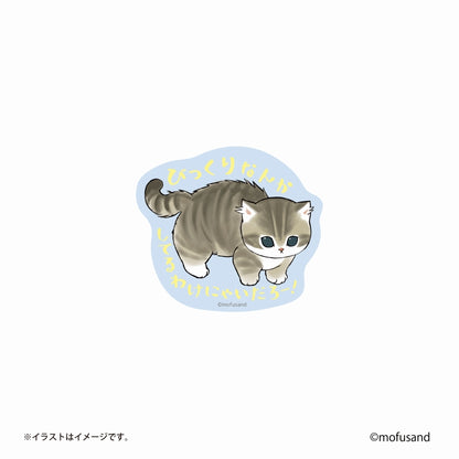 mofusand スマホに貼れるサイズのステッカー(びっくり)