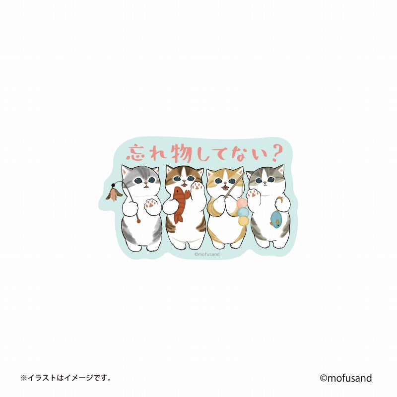 mofusand スマホに貼れるサイズのステッカー(忘れ物してない？)