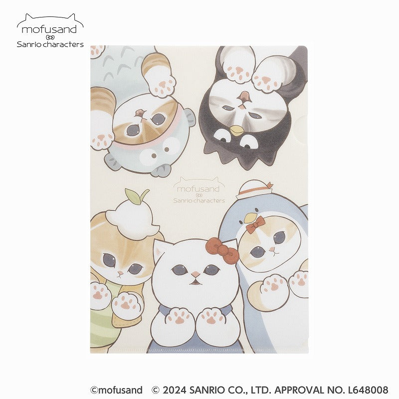 mofusand×サンリオキャラクターズ 手触りのいいクリアファイル(クリーム)
