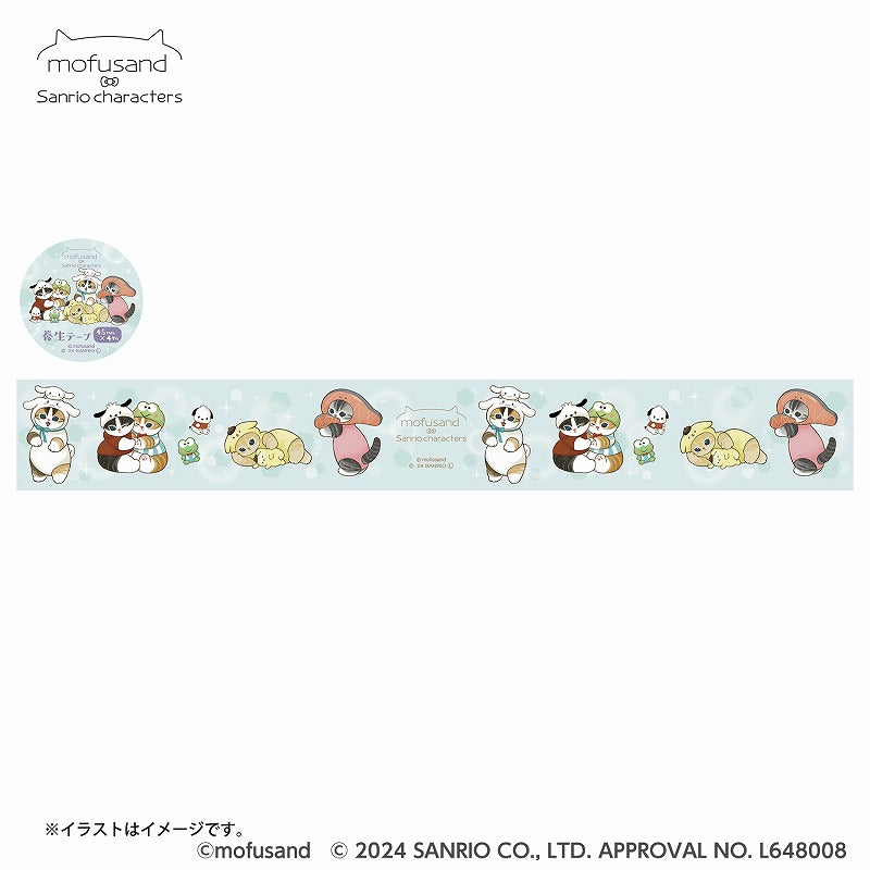 mofusand× Sanrio Characters Care Tape (Blue)
