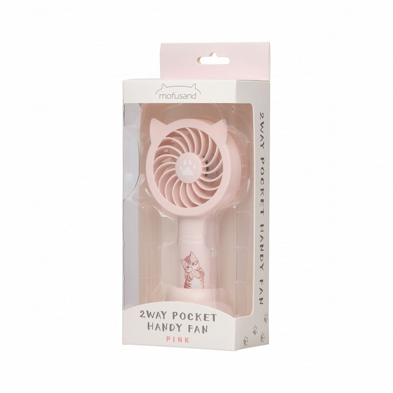 mofusand 2WAY Pocket Handy Fan (Pink)