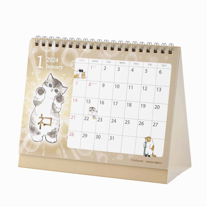 mofusand 2024 년 1 월부터 데스크탑 캘린더 (미니 씰 포함)