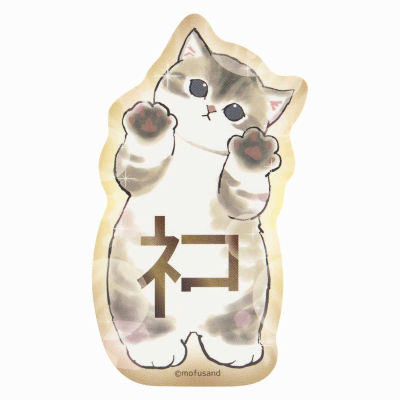 mofusand可以粘贴在展览智能手机（CAT）上的贴纸（CAT）