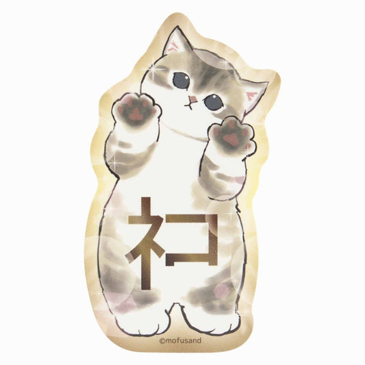 mofusandSticker (cat) that can be pasted on the exhibition smartphone (cat)