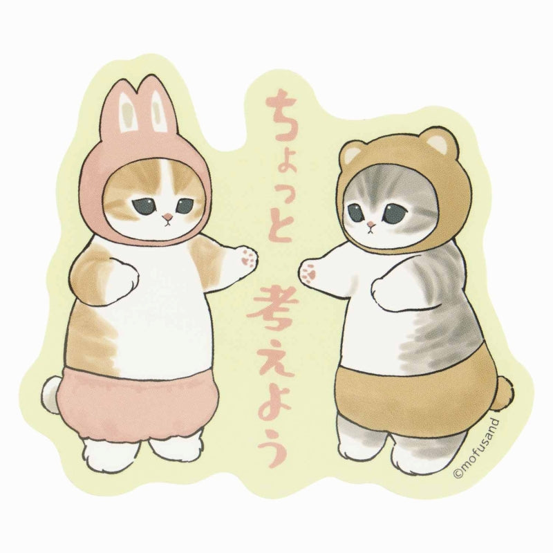 mofusand可以在展覽智能手機上粘貼的尺寸貼紙（讓我們想一想）