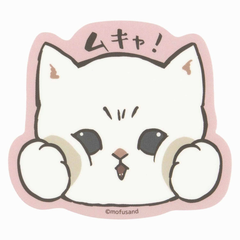 mofusand可以粘贴在展览智能手机（MA！）上的马特贴纸