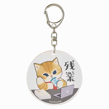 mofusand はたらく！サラリーにゃん アクリルキーホルダー(残業にゃん)